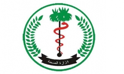 صحة الخرطوم تلغي عقد تشغيل مستشفى الراجحي