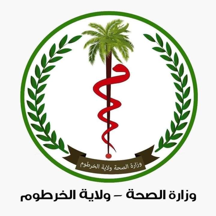 السودان | وزارة الصحة تكشف عن أسماء المستشفيات المخصصة لإستقبال المشتبهين و المصابين بالكورونا