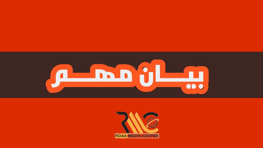 بيان مشترك بين تحالف سودان العدالة (تسع) ومبادرة التسامح والسلام المجتمعي