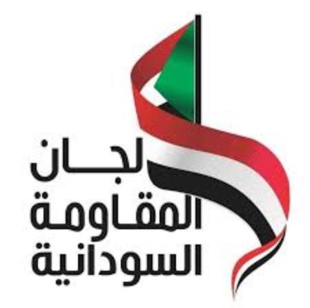 لجان مقاومة الكومة بيان ادانة حول استهداف الطيران للمدنيين بمدينة الكومة