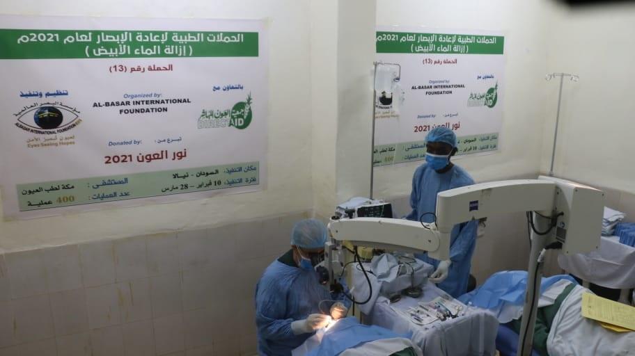 تواصل برنامج عمليات العيون المجانية بمدينة نيالا