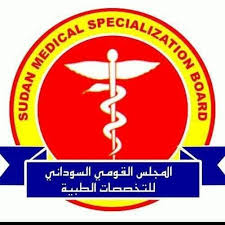 مجلس التخصصات الطبية : نواب الاختصاصيين لا يملكون حق المواصلات للوصول للحوادث ..
