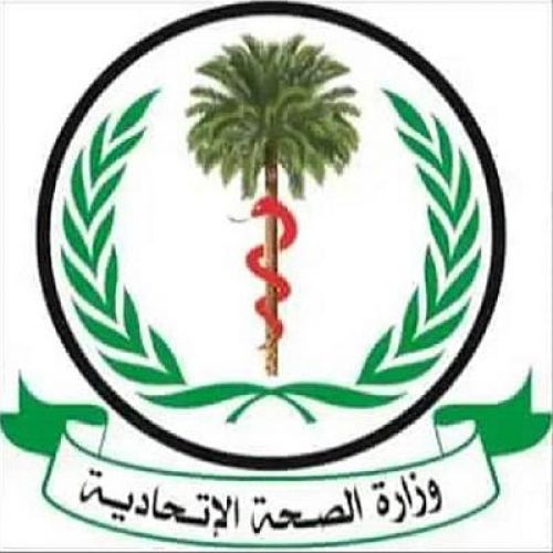 الصحة السودانية تحذر من انهيار النظام الصحى وتدعو المواطنين للتقيد الجاد بالإشتراطات الوقائية ..