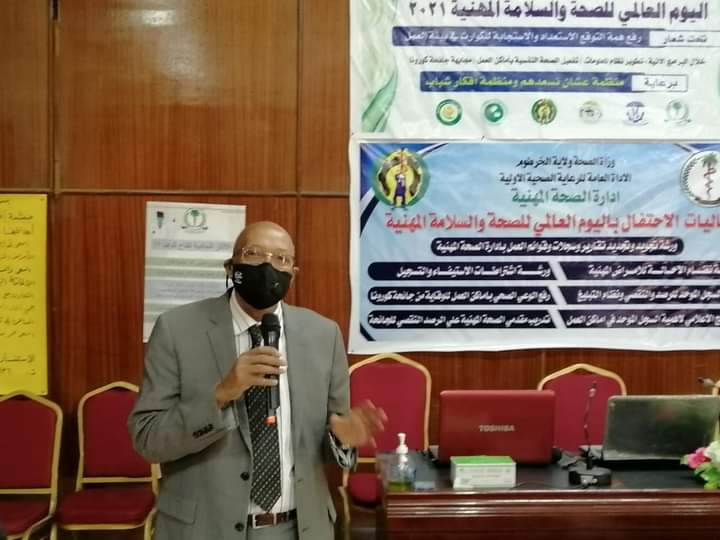 وزير الصحة: غياب الصحة المهنية أودى بحياة المئات من الكوادر الطبية واتجاه لإنشاء هيئة للصحة المهنية ..