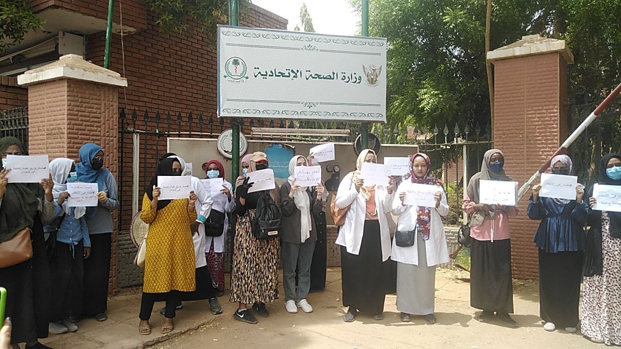 وقفة احتجاجية لاطباء الامتياز بوزارة الصحة الإتحادية لتوقف اجراءات توزيعهم منذ 2019م ..