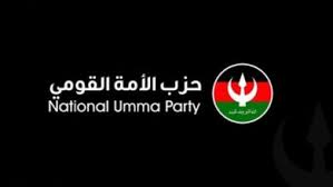 الامة القومي يرحب بدخول قوات أممية إلى السودان بشروط