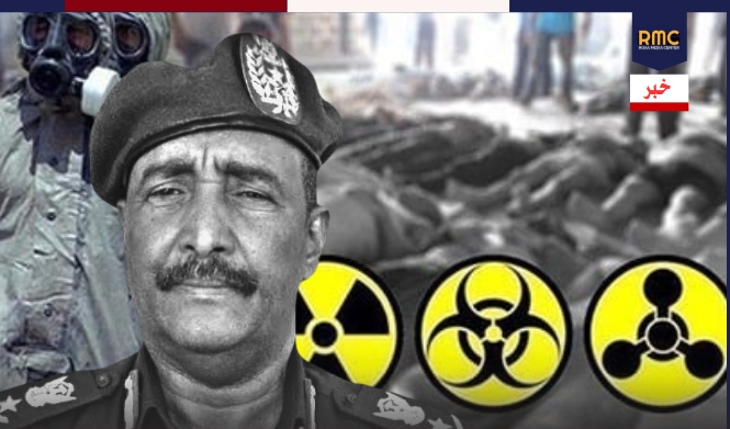 تفشي الامراض والموت في دارفور… أدلة حية على استخدام السلاح الكيماوي!