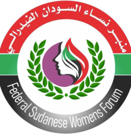 “بيان صحفي ” منبر نساء السودان الفدرالي: الهيئة القيادية لتحالف تأسيس.. إطار جامع لصناعة مستقبل السودان