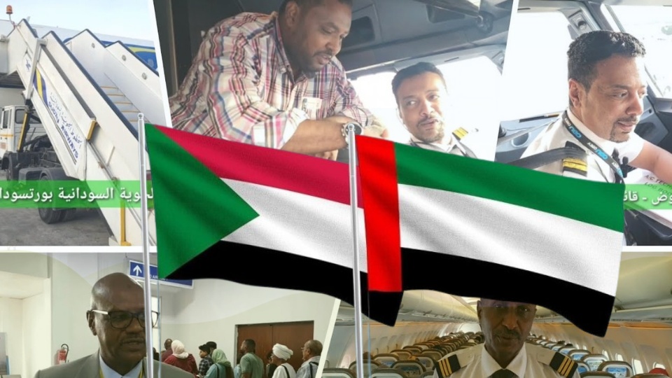 من الطيران إلى التآمر: القصة الكاملة لمخطط بورتسودان لاختراق الإمارات عبر مضيفي طيران؟