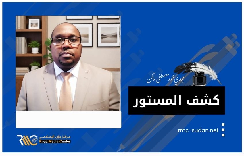 كشف المستور في سياسة “الأعور المسعور”.. دولة “شايقستان” ولعنة الملك جربو!