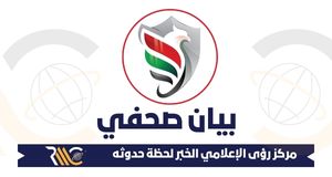النادي الاجتماعي السوداني بدبي يعلن تضامنه الكامل مع الإمارات ويرفض أي تهديد لأمنها