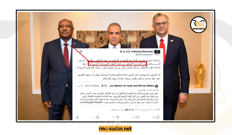 واشنطن تصف وزير خارجية بورتسودان بالمعيّن من القوات المسلحة
