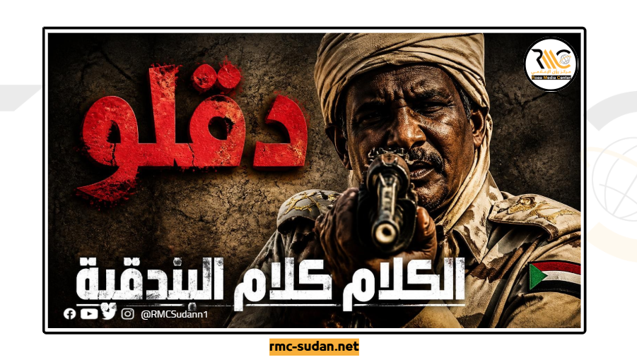 «الآن الكلام كلام البندقية».. رئيس المجلس الرئاسي يودّع متحرك «الشهيد مضوي»